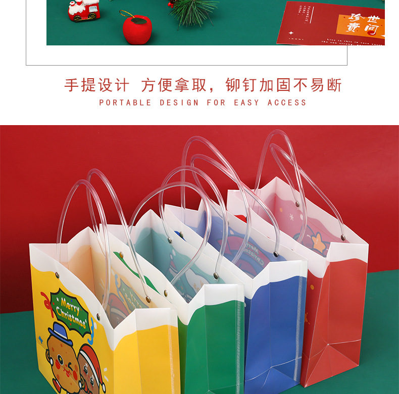 可愛聖誕禮物袋 PVC手提收納袋 聖誕節必備手提禮物袋 禮物包裝袋7