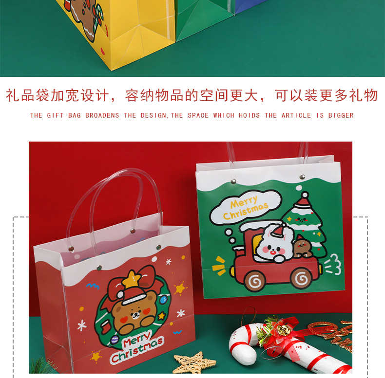 可愛聖誕禮物袋 PVC手提收納袋 聖誕節必備手提禮物袋 禮物包裝袋8