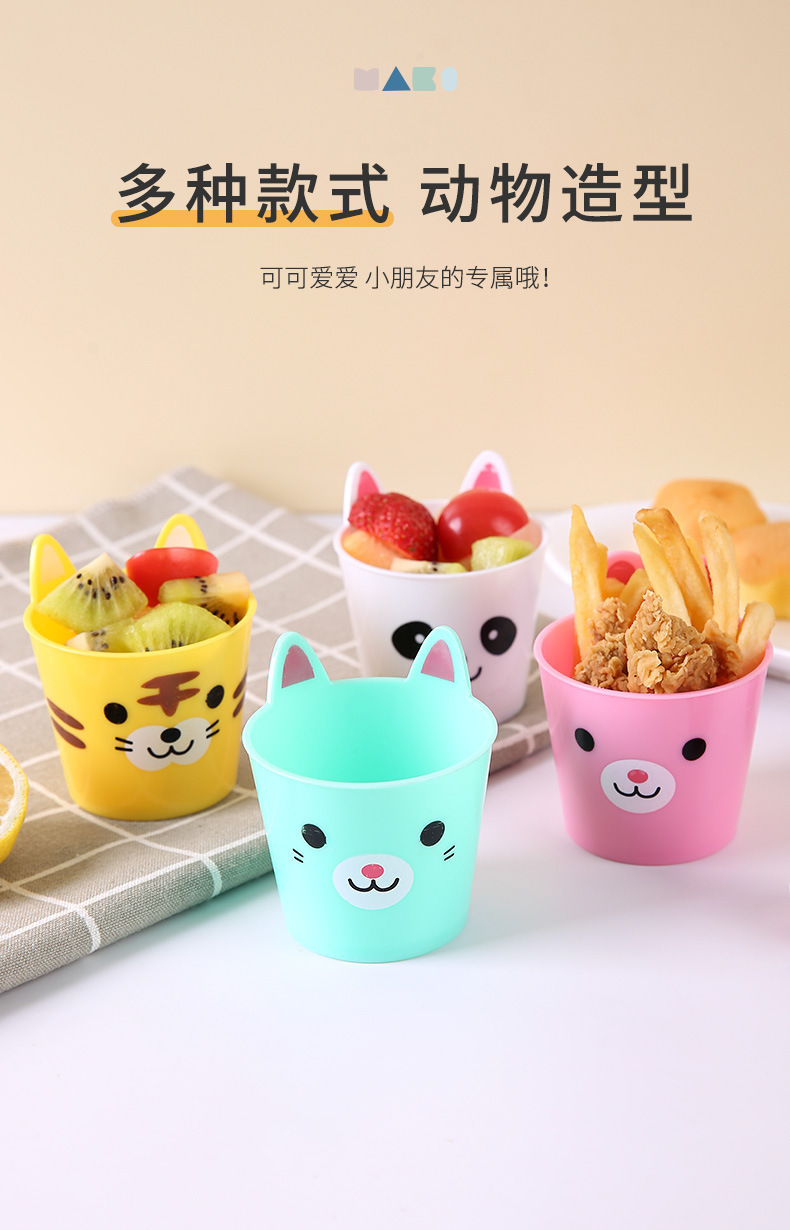 動物造型零食杯 可愛動物水果杯 創意薯條杯 點心杯3