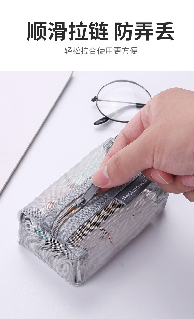 簡約網紗收納袋 立體方形零錢包 大容量卡片鑰匙包 透明收納袋7