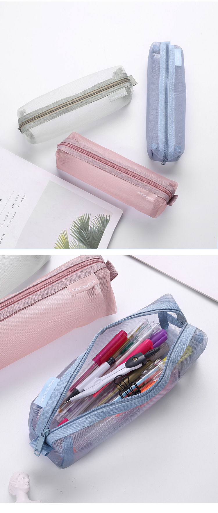 簡約透明網紗筆袋 大容量文具收納袋 考試筆袋 鉛筆盒 文具袋9