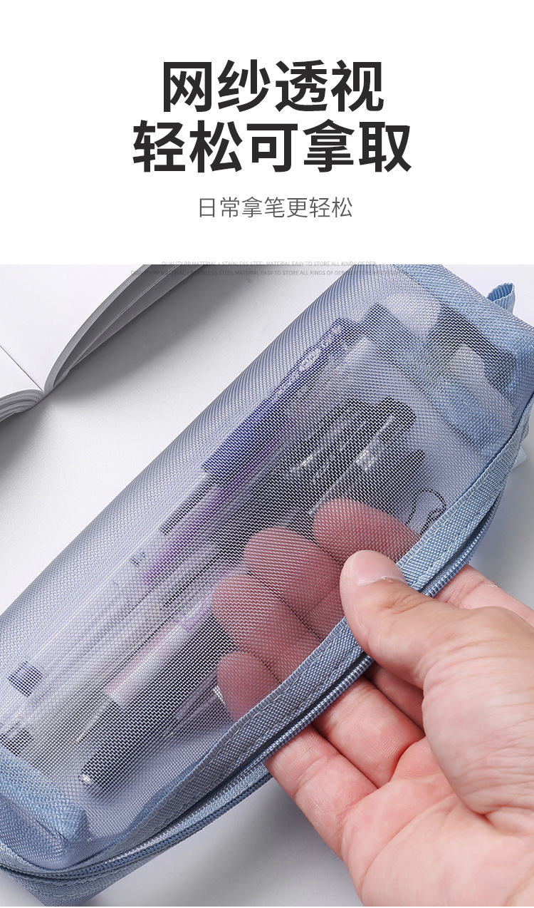 簡約透明網紗筆袋 大容量文具收納袋 考試筆袋 鉛筆盒 文具袋3