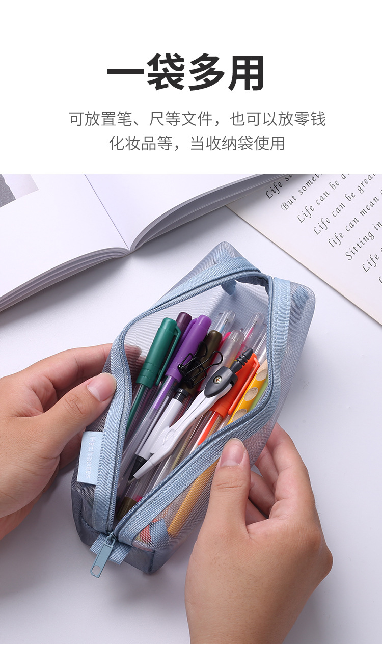簡約透明網紗筆袋 大容量文具收納袋 考試筆袋 鉛筆盒 文具袋4
