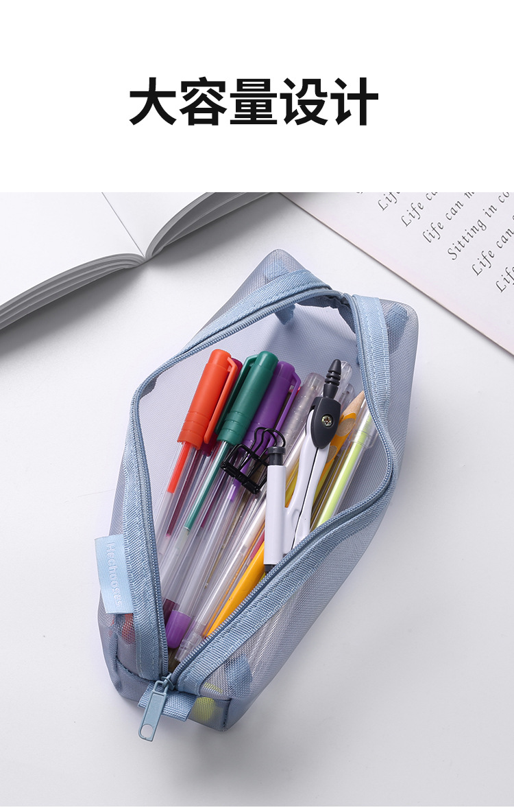 簡約透明網紗筆袋 大容量文具收納袋 考試筆袋 鉛筆盒 文具袋6