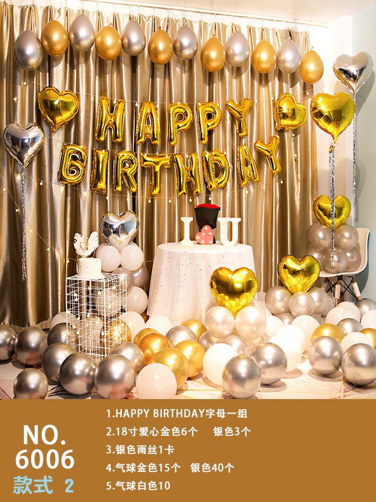 生日派對氣球套裝 生日派對 鋁膜氣球 派對裝飾 數字氣球 1