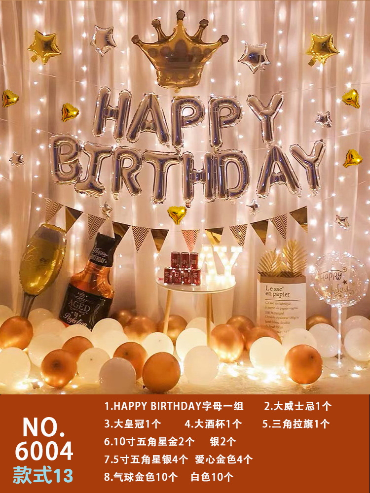 生日派對氣球套裝 生日派對 鋁膜氣球 派對裝飾 數字氣球 19
