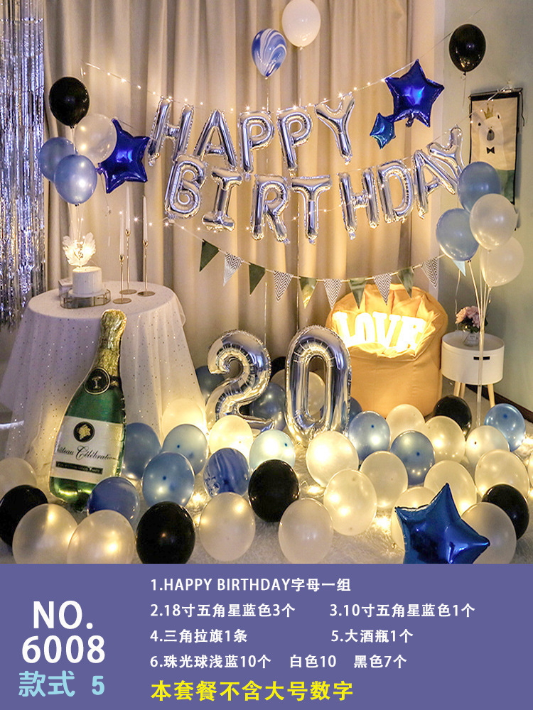 生日派對氣球套裝 生日派對 鋁膜氣球 派對裝飾 數字氣球 3