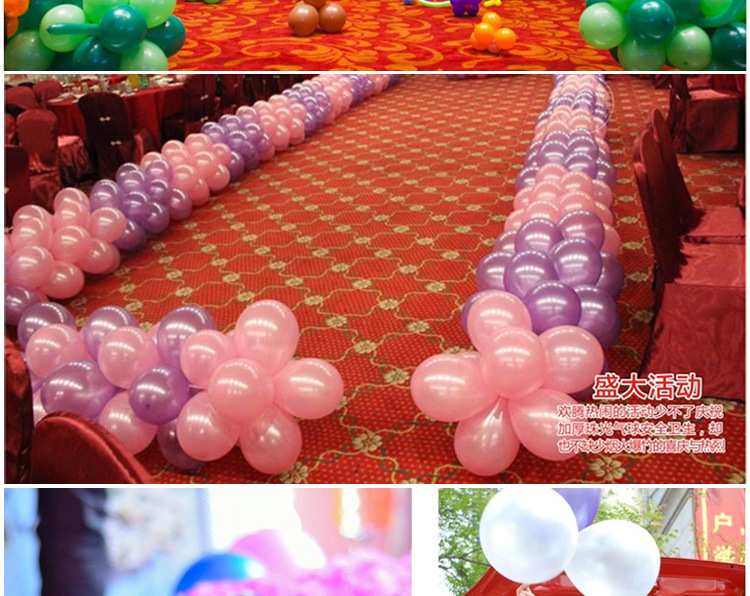珠光12寸2.8克乳膠氣球 婚慶裝飾 派對佈置 生日氣球 氣球拱門4