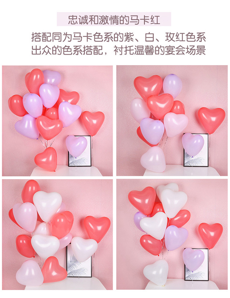 馬卡龍心形氣球 婚禮佈置 告白氣球 結婚佈置 愛心氣球 12